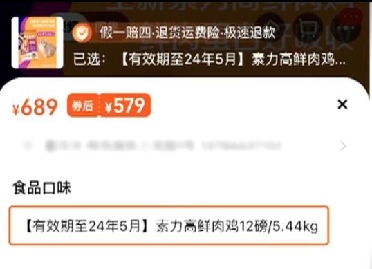 宠物“免费领养” 是福利还是套路? 宠物“免费领养” 是福利还是套路?