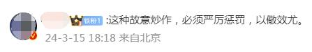 永久封禁！彻底凉了