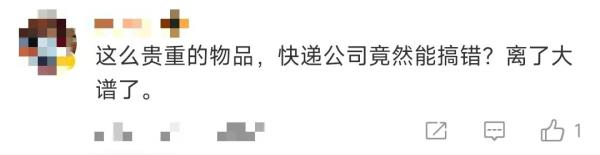 天降657万！女子莫名收到快递，竟拆到了260根金条，铺满一桌！