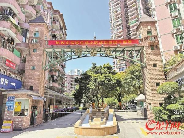 这小区牛！“炒掉”物业自治十年，一年还赚数百万