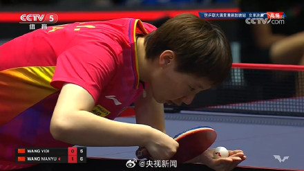 恭喜！王曼昱冠军