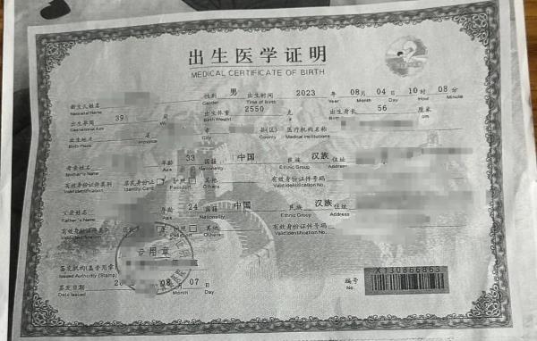 婚骗套路升级无中生“孩”，男子“喜当爹”被骗12万！