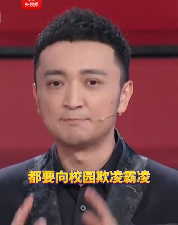 央视主持人自曝！“以为被欺负是正常现象”