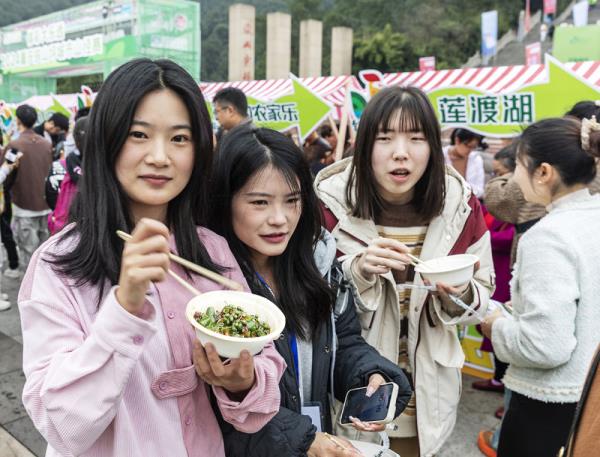 2024重庆铁山坪花椒鸡美食文化节拉开帷幕