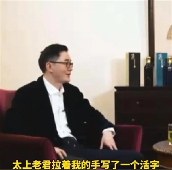 张雪峰:“跟我没关系” 张雪峰:“跟我没关系”