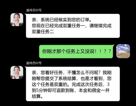 点赞、关注就能赚钱？你遇得到过吗？