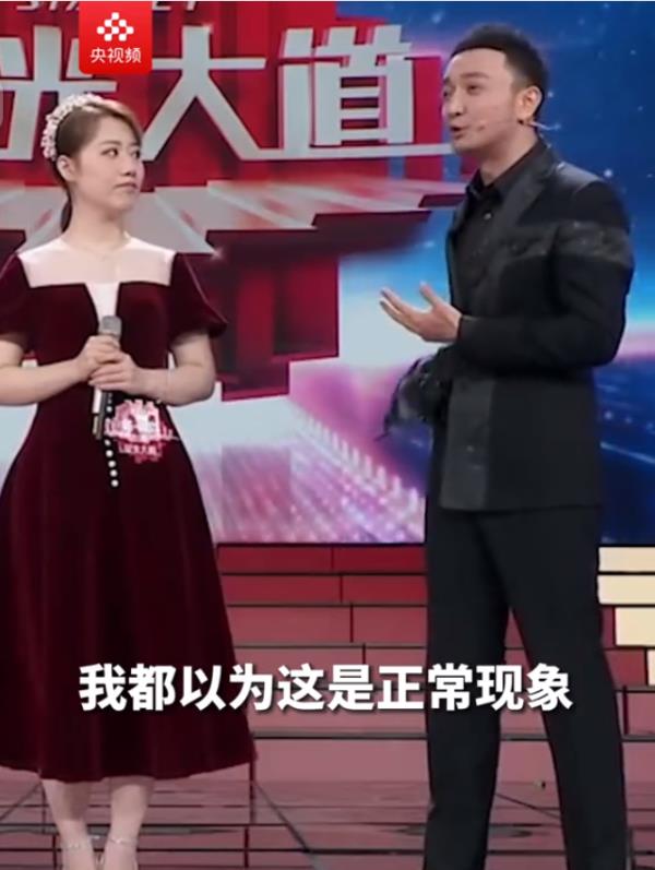 央视主持人自曝！“以为被欺负是正常现象”
