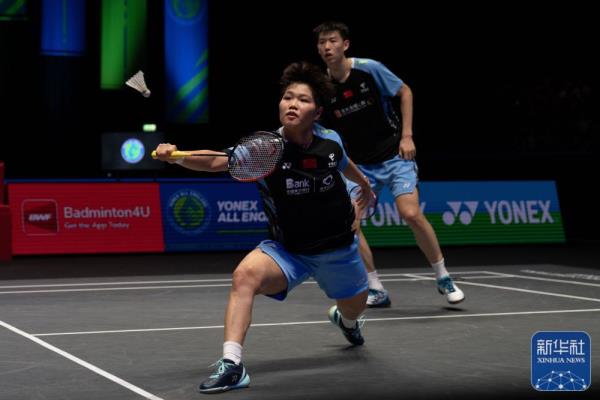 全英羽毛球公开赛：郑思维/黄雅琼晋级混双决赛