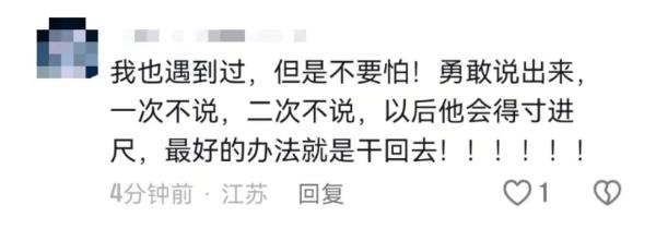 央视主持人自曝！“以为被欺负是正常现象”