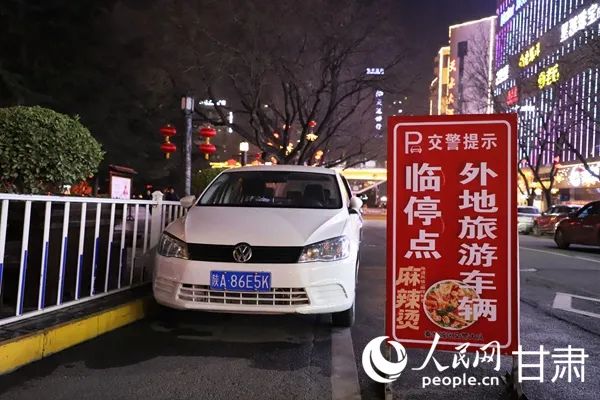 “你只管来吃麻辣烫，剩下的交给天水”