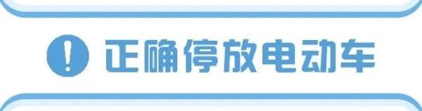 消防郑在说丨电动车起火究竟有多危险？