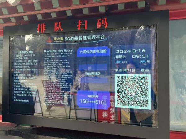 北京五公园游船齐开航，亮马河游船醒春展新颜