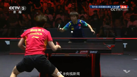 恭喜！王曼昱冠军