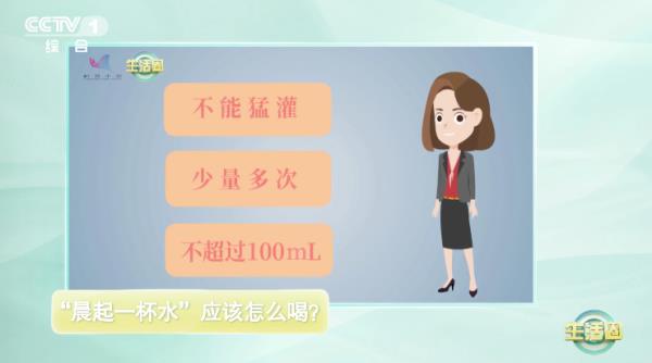 晨起后的黄金时间别浪费,改掉这4个坏习惯,更能健康长寿 晨起后的黄金时间别浪费,改掉这4个坏习惯,更能健康长寿