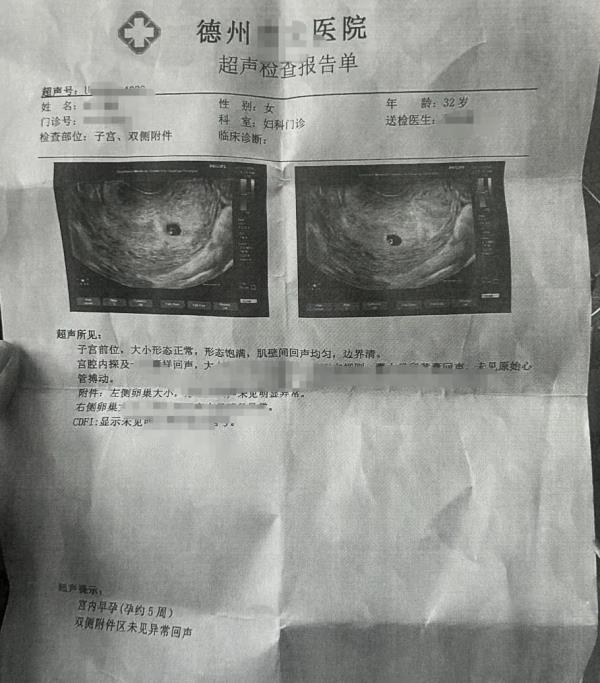婚骗套路升级无中生“孩”，男子“喜当爹”被骗12万！