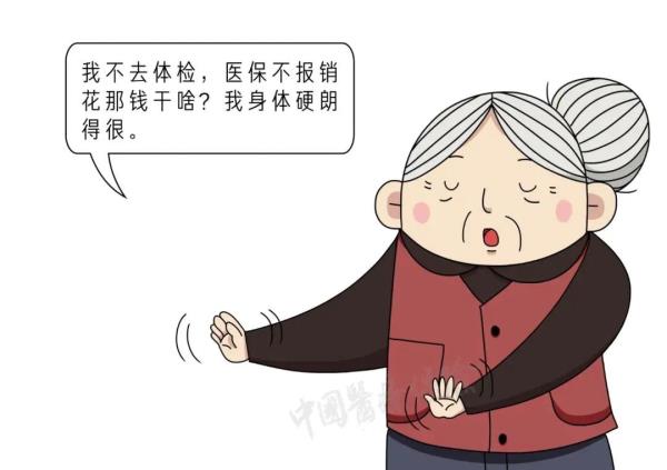 【提醒】这几类情况医保不报销，一定要了解！