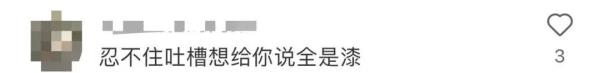 “炫彩多肉”好美，但鼻子却说：别买！