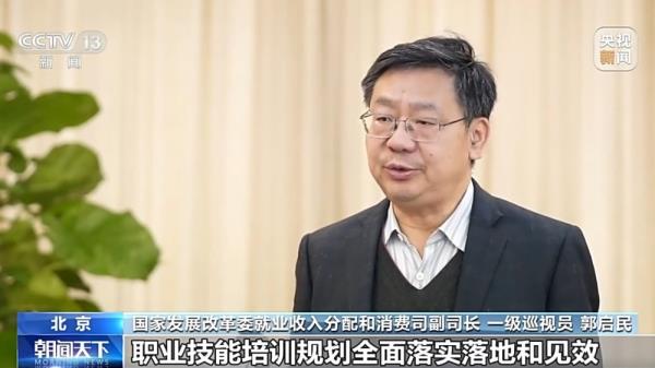 数据分析师、旅游策划师、碳效工程师  多种新职业成为就业新选择