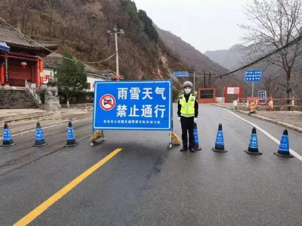 小雨、小到中雪，局地大雪！陕西雨雪上线，放晴时间→