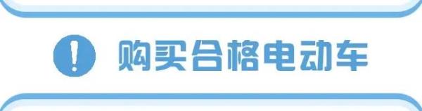 消防郑在说丨电动车起火究竟有多危险？