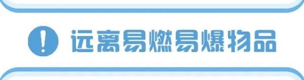 消防郑在说丨电动车起火究竟有多危险？