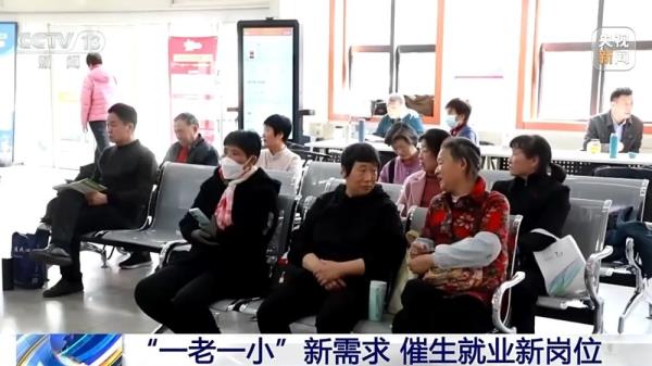 数据分析师、旅游策划师、碳效工程师  多种新职业成为就业新选择