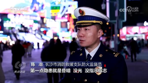 密室藏隐患 遇险难逃脱