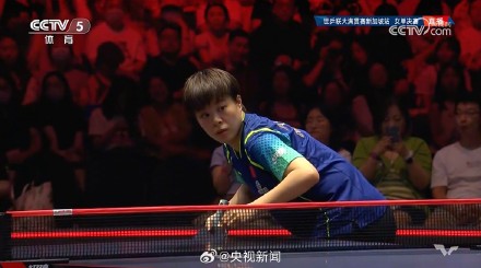 恭喜！王曼昱冠军