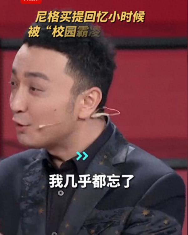 央视主持人自曝！“以为被欺负是正常现象”