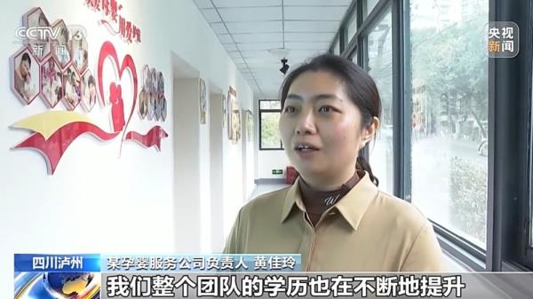 数据分析师、旅游策划师、碳效工程师  多种新职业成为就业新选择