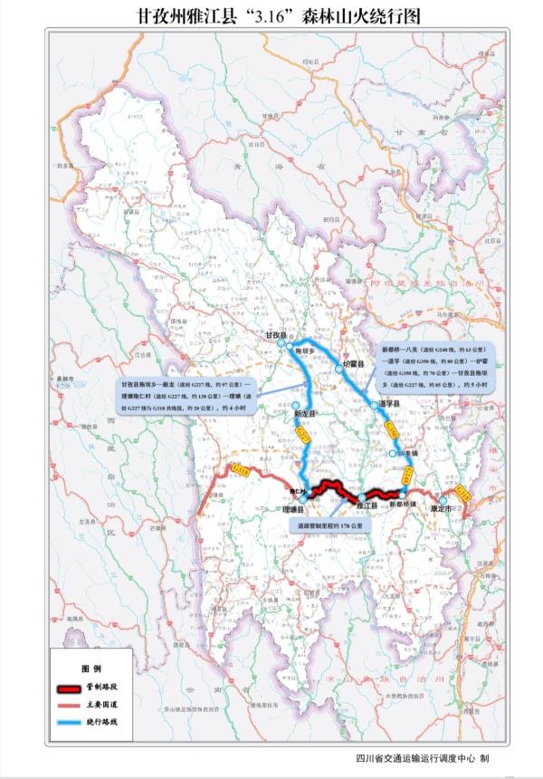 正全力控制火势蔓延!国道318线、248线这些路段全封闭 正全力控制火势蔓延!国道318线、248线这些路段全封闭