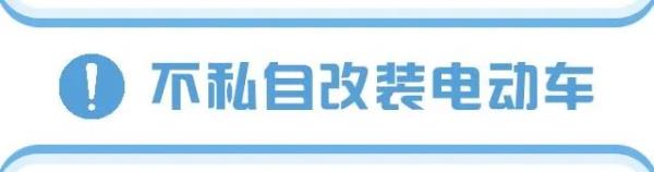 消防郑在说丨电动车起火究竟有多危险？