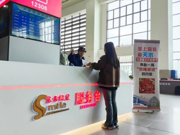 “吃麻辣烫”更方便了!兰州增开列车、空铁联运直减 “吃麻辣烫”更方便了!兰州增开列车、空铁联运直减