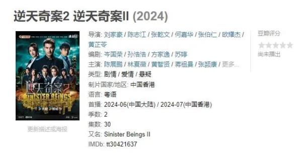 太突然！《射雕英雄传》里的资深反派演员走了，还有电视剧尚未播出……