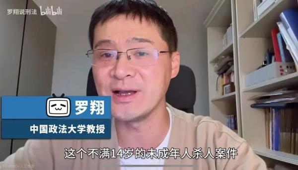 网传颅骨照片不实！罗翔谈“初中生遭同学杀害”