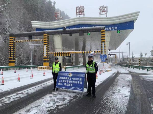 注意！3月23日至24日青海大部有降雪、降温天气