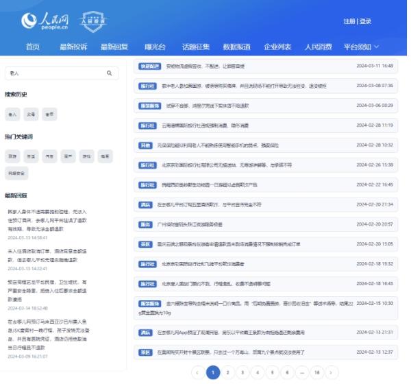 AI换脸秒变“儿子” 警惕金融诈骗盯上老人 AI换脸秒变“儿子” 警惕金融诈骗盯上老人