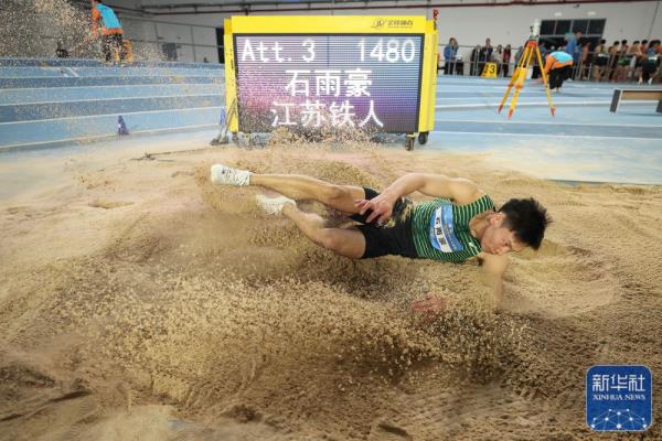 全国室内田径大奖赛第四站在南京落幕