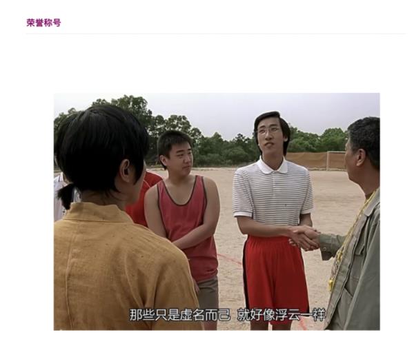 “上过热搜,力压普京”!高校教授“段子手式”简介更新了 “上过热搜,力压普京”!高校教授“段子手式”简介更新了