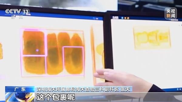 行李箱藏毒、冒充食品……深圳海关接连破获国际邮件毒品案