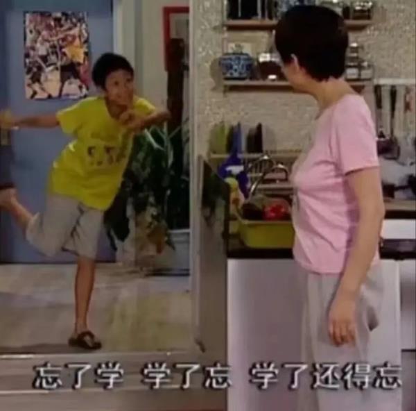 不会线上请假被记录为旷工,60后打工人:我太难了! 不会线上请假被记录为旷工,60后打工人:我太难了!