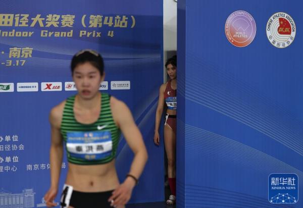 全国室内田径大奖赛第四站在南京落幕