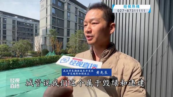 答应买一楼送小院，交房时院子没了……“比楼上贵了将近一百万”