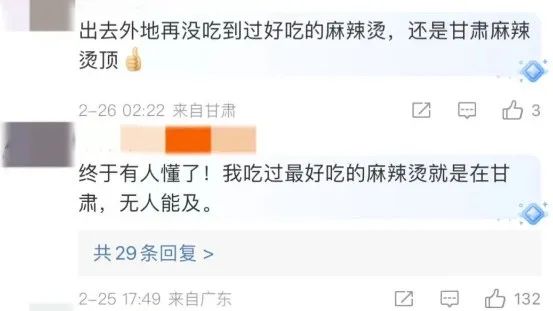 排队3小时！老板累进医院？这麻辣烫，到底啥味儿啊