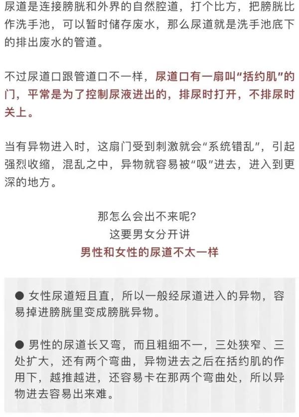 14岁男孩的行为 让医生都傻眼了