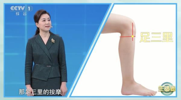 你以为是休息，其实在“耗伤气血”！