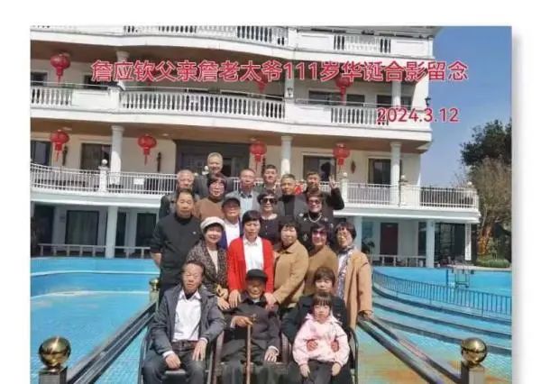 浙江最长寿老人过111岁生日:没有养生秘诀 浙江最长寿老人过111岁生日:没有养生秘诀