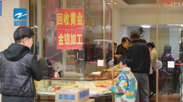 金价下跌，现在能放“购物车”了吗？为了省钱，年轻人开始扎堆去这里…