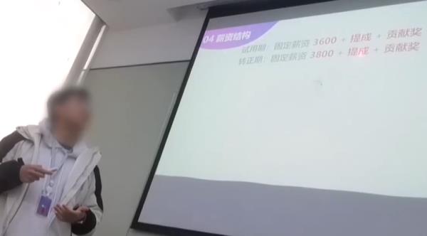 把相亲对象当“猎物” 珍爱网76岁董事长公开致歉 把相亲对象当“猎物” 珍爱网76岁董事长公开致歉