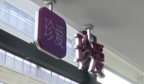 把相亲对象当“猎物” 珍爱网76岁董事长公开致歉 把相亲对象当“猎物” 珍爱网76岁董事长公开致歉